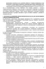 Комплект документов «Формулярная система»